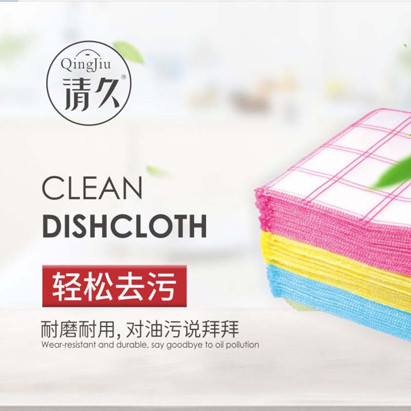 白玉竹纤维洗碗布批发