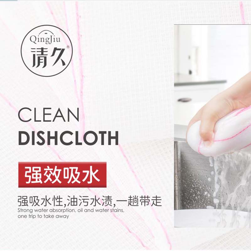 白玉竹纤维洗碗布多少钱