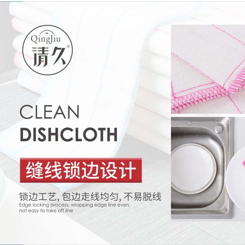 白玉木纤维洗碗布