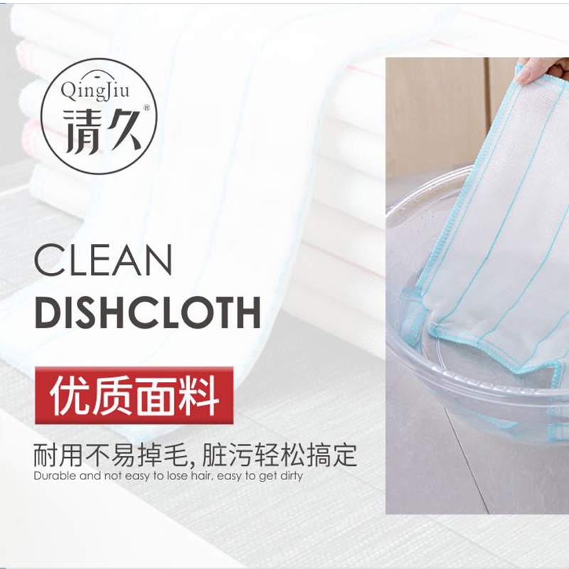 白玉洗碗布批发价