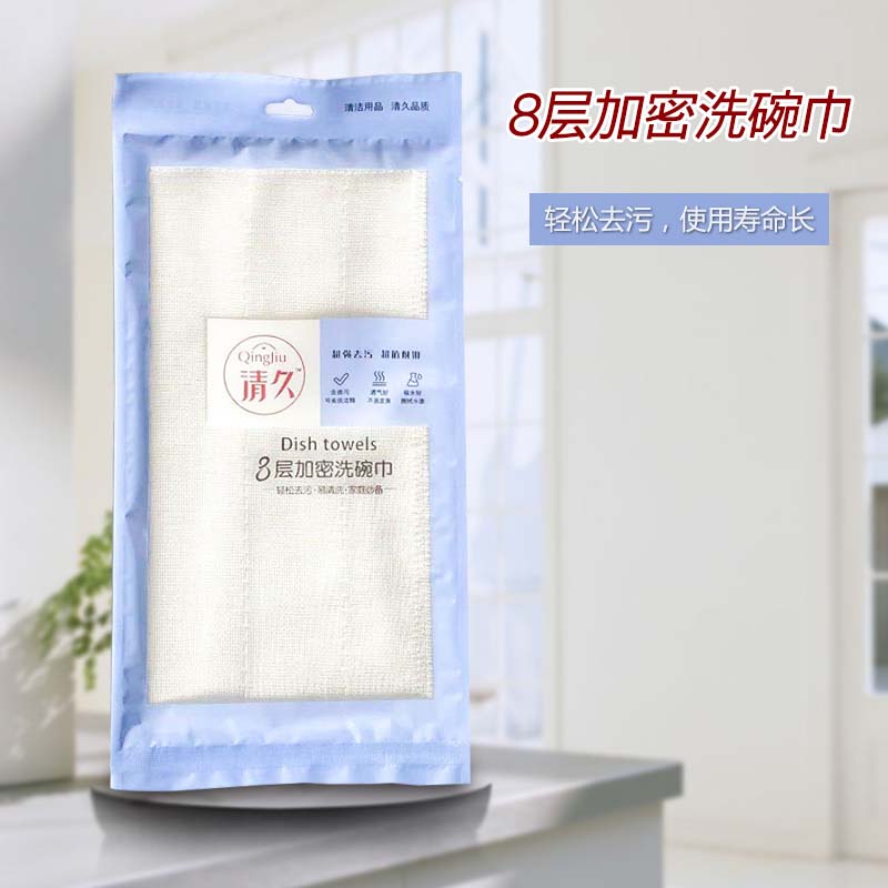 白玉清久包装款系列